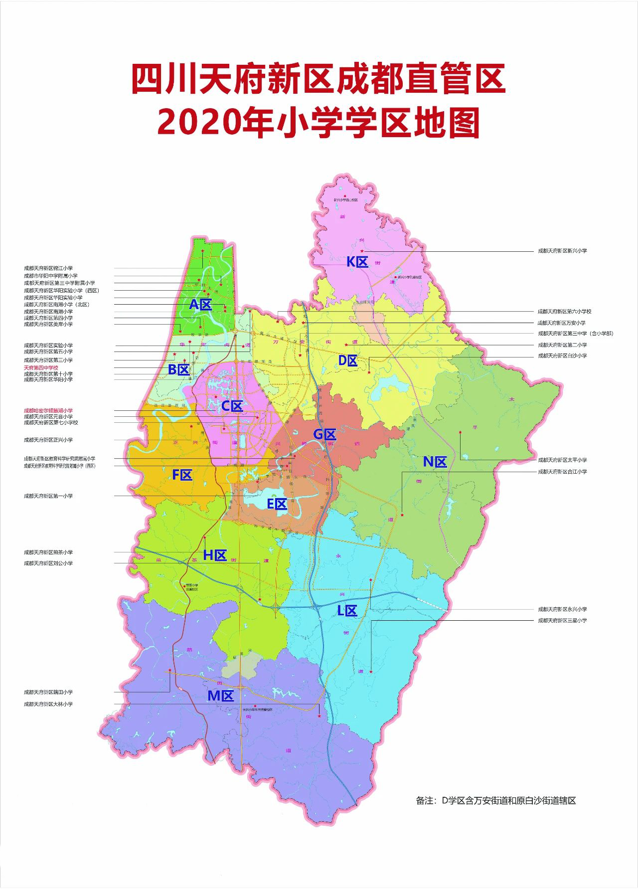 成都市武侯区gdp增幅2020年_成都市武侯区图片(2)