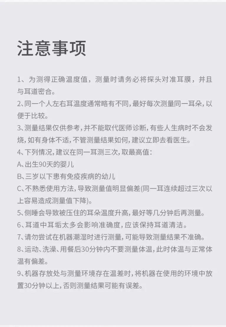 人口代谢率_基础代谢率对照表