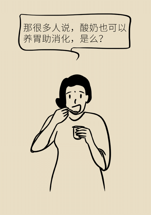 喝牛奶缓解胃痛这些养胃小常识你知道吗