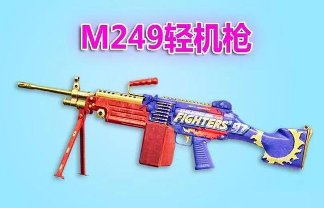 m249轻机枪