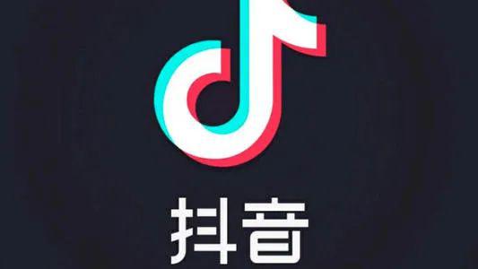 抖音回应快手起诉侵权支持公平竞争