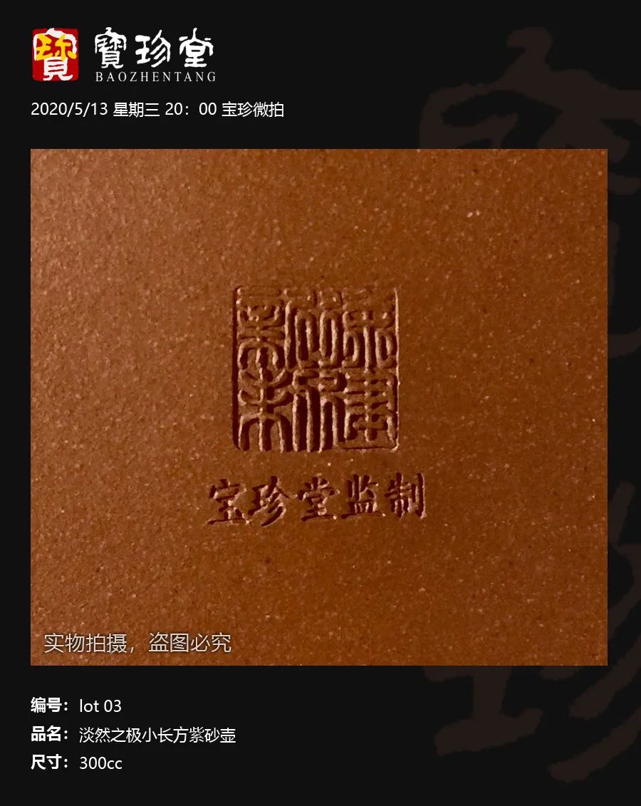 金砖玉瓦来相撞曲谱_京剧李光打金砖曲谱(3)