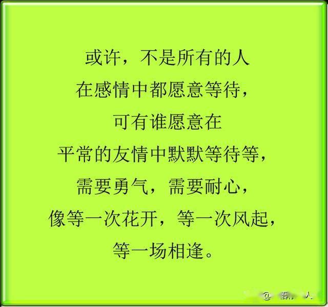 成语什么散明_成语故事图片(3)