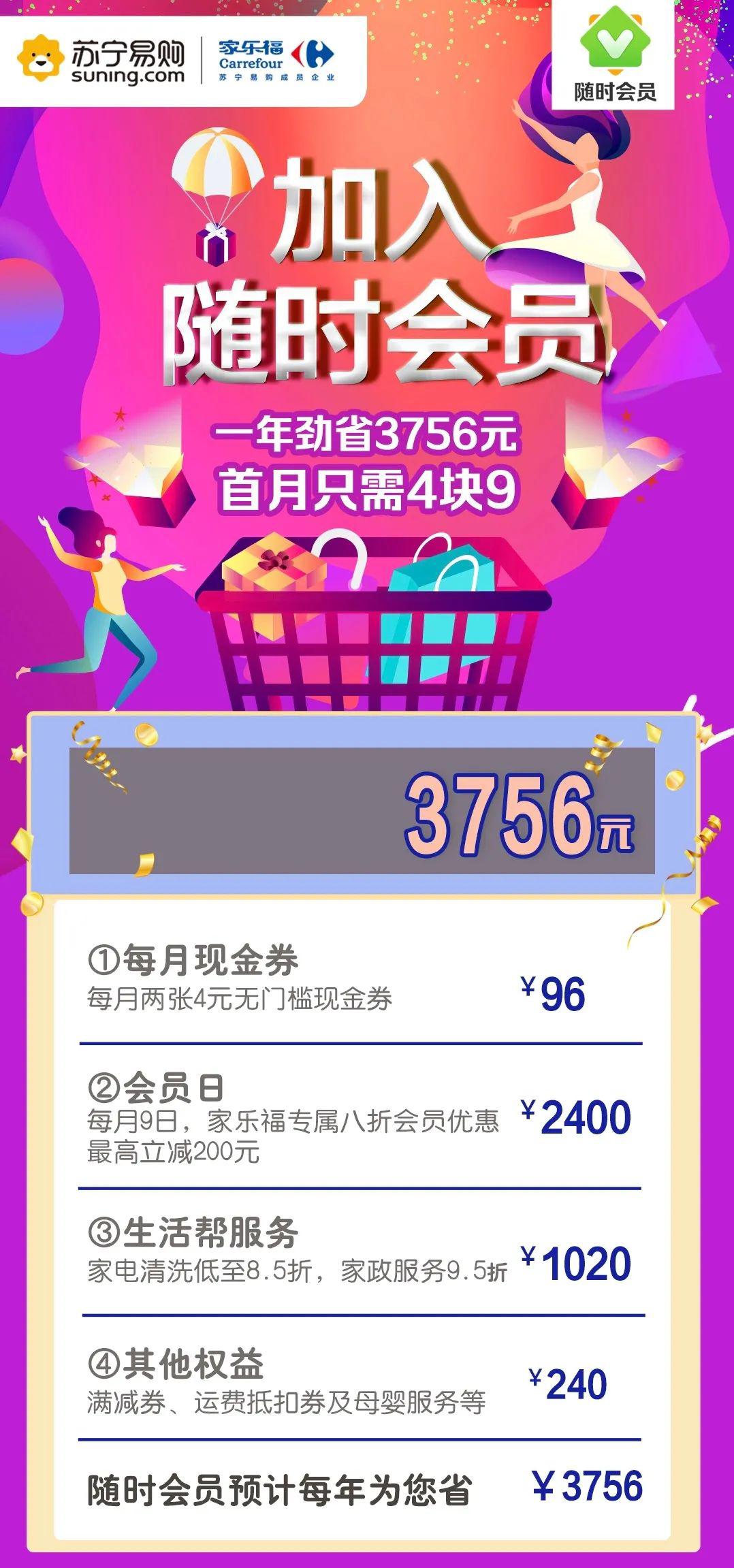 如何快速算出折扣 90f13bcb547c48979243e0e0a8c6415b.jpeg