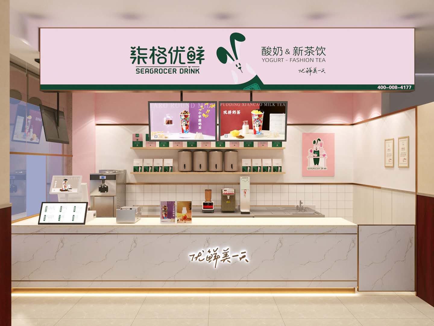 特色茶饮加盟品牌柒格优鲜入驻zfe2020郑州连锁加盟展会