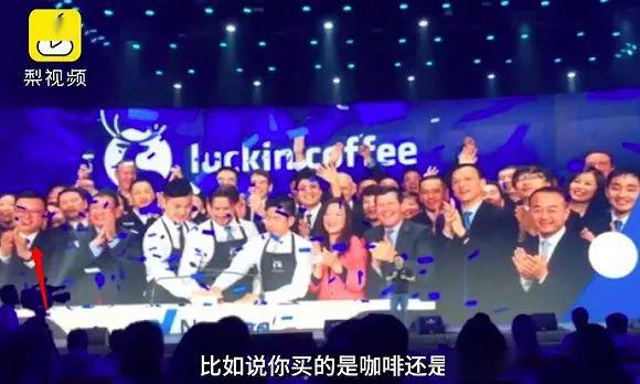 瑞幸CEO钱治亚被停职，非“神州系”高管进入董