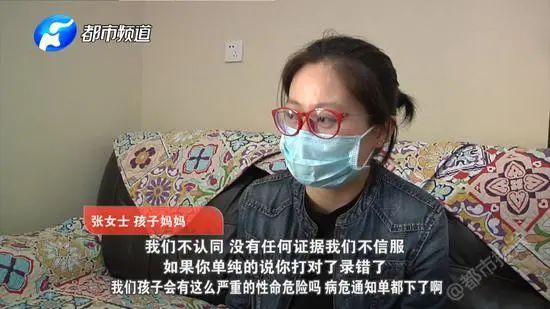 【疫苗】40天婴儿休克病危 因这个疫苗？卫健委介入调查