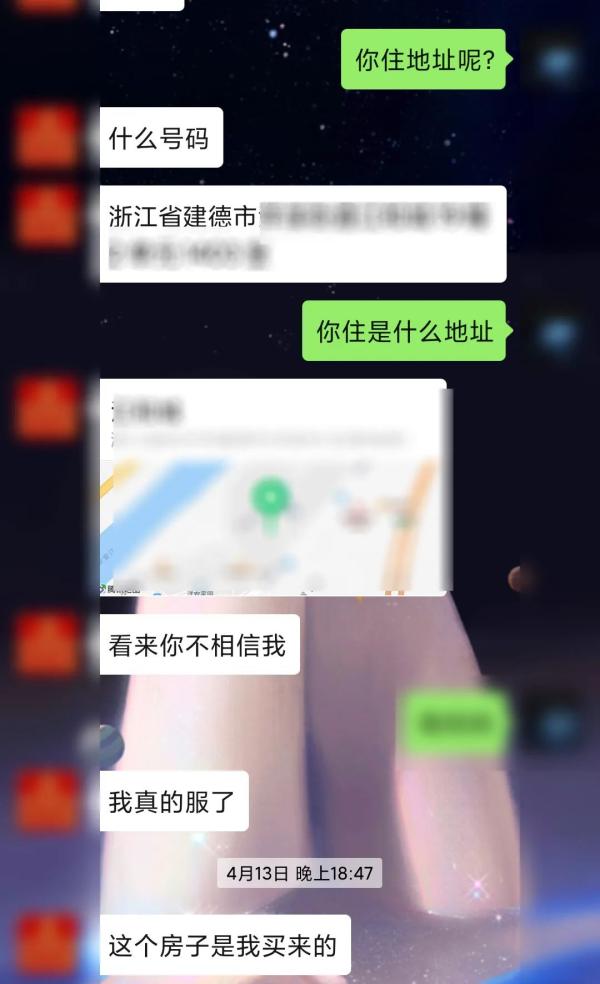 「女孩」，我被感染了，发烧39.8……