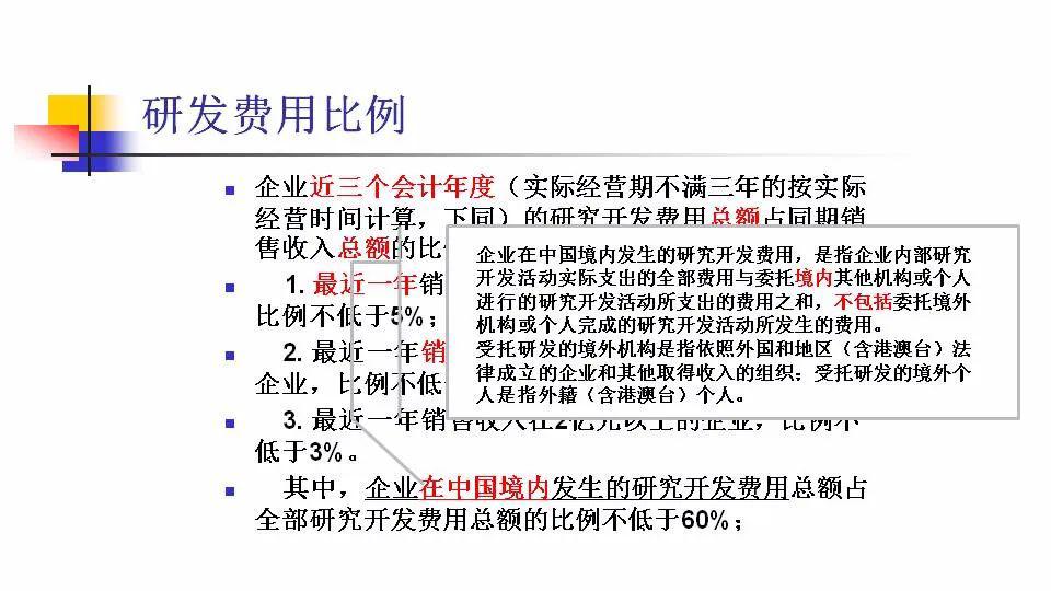 人均pct_冰箱启动器pct接线