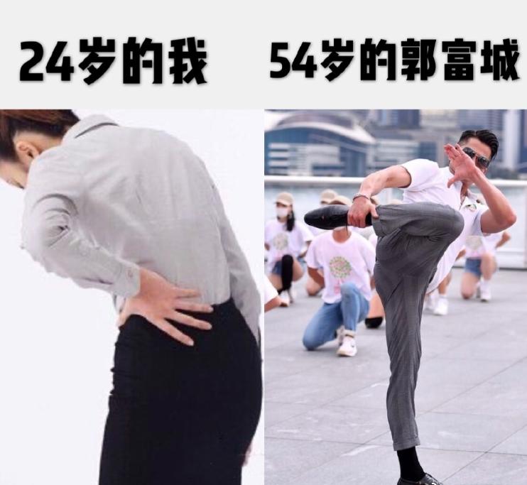 服了！他这体力，说是24岁都有人信...
