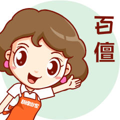 湖州人自己的方言表情包上线啦