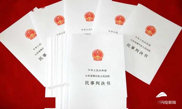 「卢某林」涉案58万 滨州44名农民工7年的欠薪终于全部到手，