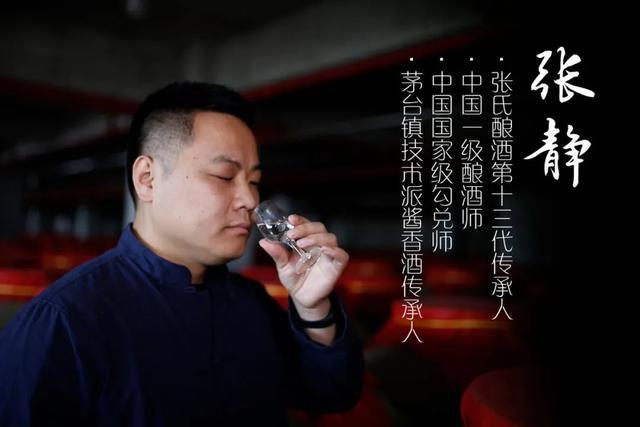 怎么区分粮食酒和酒精酒?酒厂师傅让你轻松看出来_茅台镇