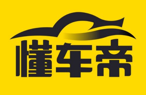 懂车帝直播团车节翻车一起来了解