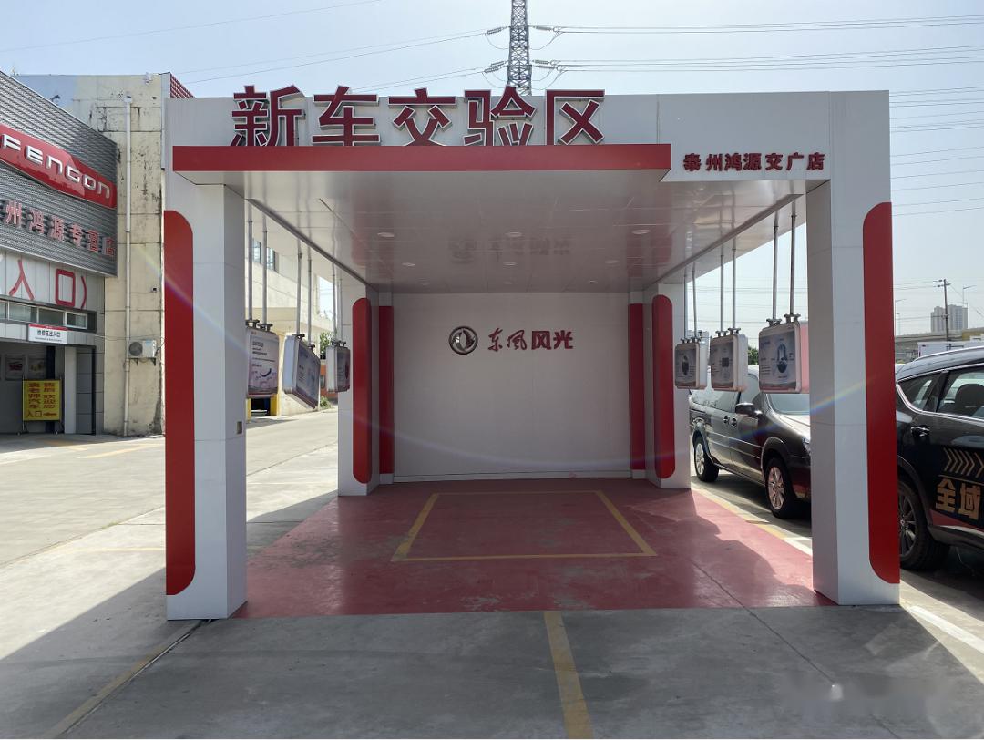 东风小康招聘_蓬江区东风小康4店招聘(3)