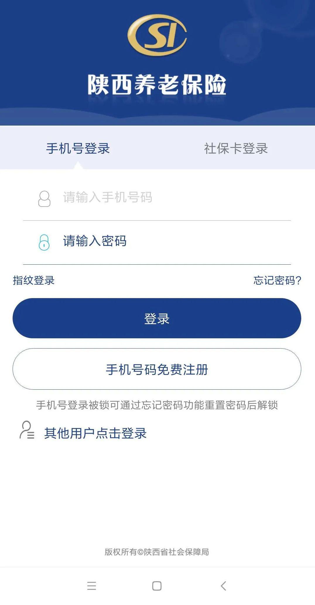 人口普查会不会录入公安系统_人口普查(3)