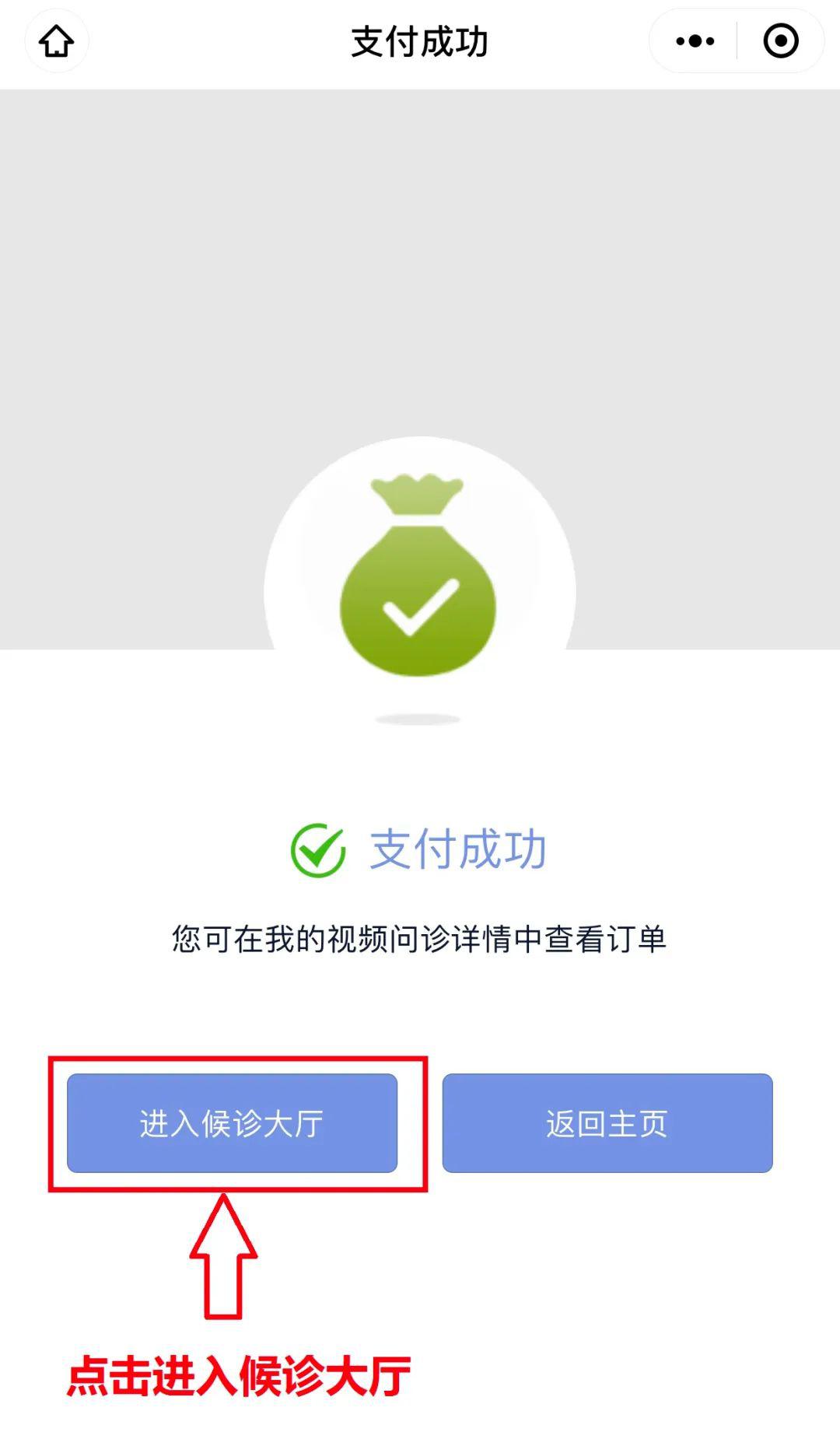 免费的网上医生咨询 994b8a5b603c4f8ca6a10e83a9a92bc7.jpeg