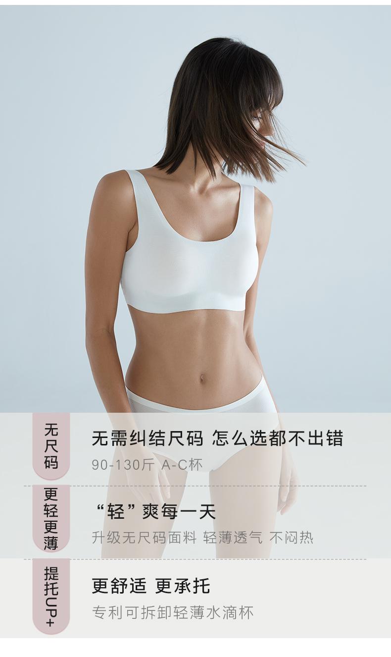 健康内衣是怎么样的_内衣美女