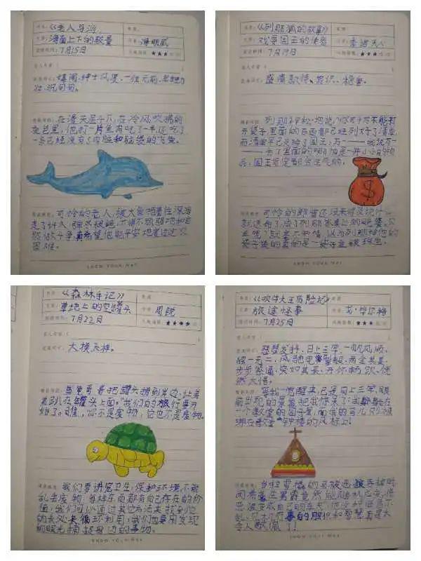 边读边思,随手圈画,做批注,写读书笔记,孩子们在阅读的过程中逐步