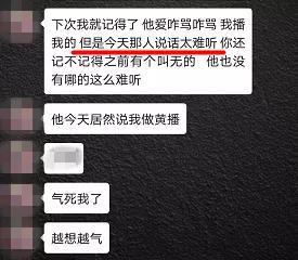 『理由』雨晴 你怎么可以背着我爱别人？！，