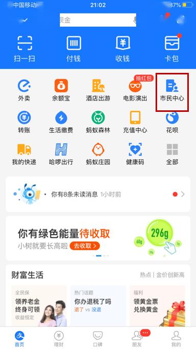 什么情况可以领公积金 9be2af2acc66445fa0fc44b05bddcce3.jpeg