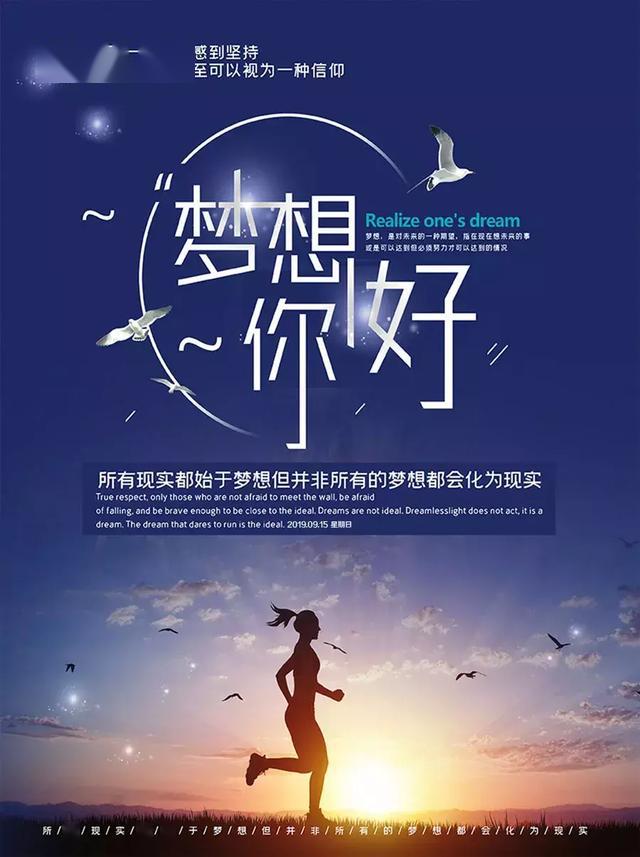 如何拥有好的人生 9c7b58b48d8a4731916682261c145e04.jpeg