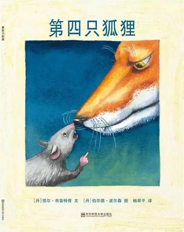 一只小老鼠简谱_小老鼠上灯台简谱(2)