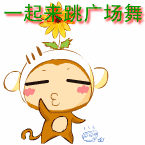 活动下筋骨?