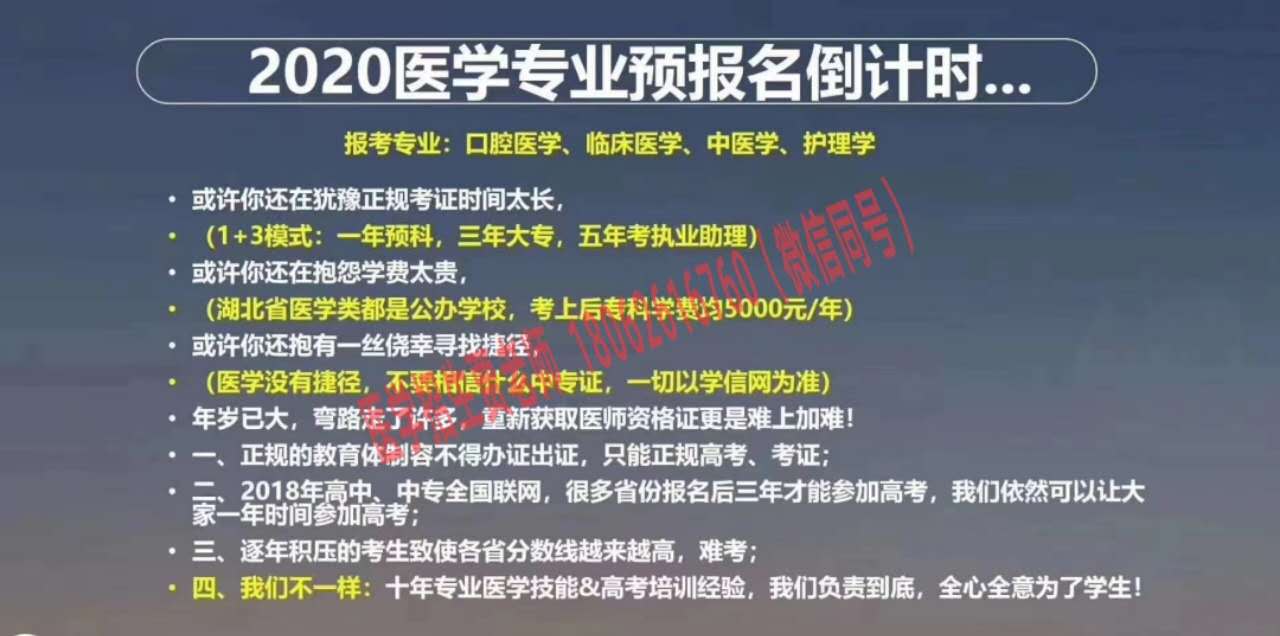 医学信息招聘_北京大学人民医院医学信息中心公开招聘学科骨干3名(2)