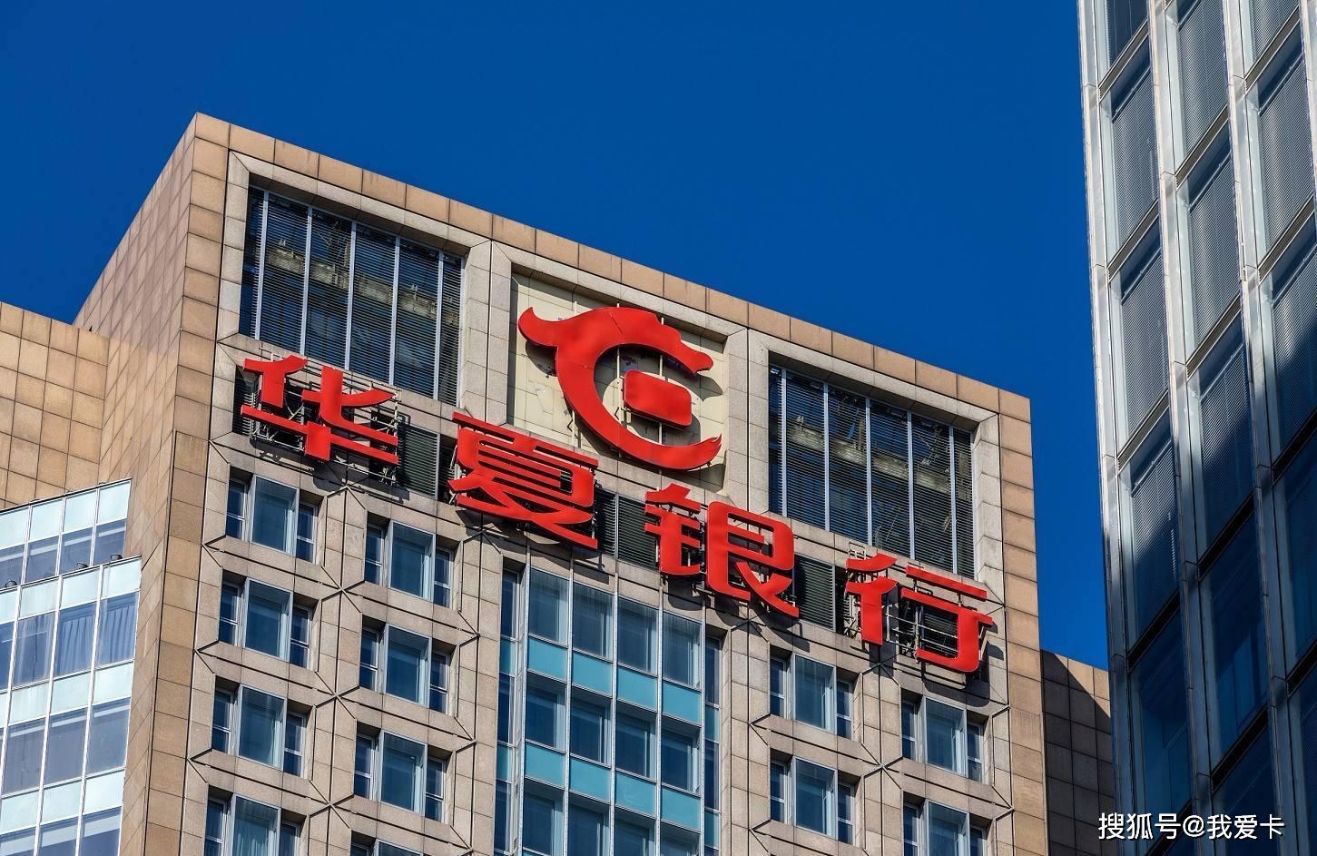 被贷款2239万男子拟起诉华夏银行！银行漏洞何时能补上？