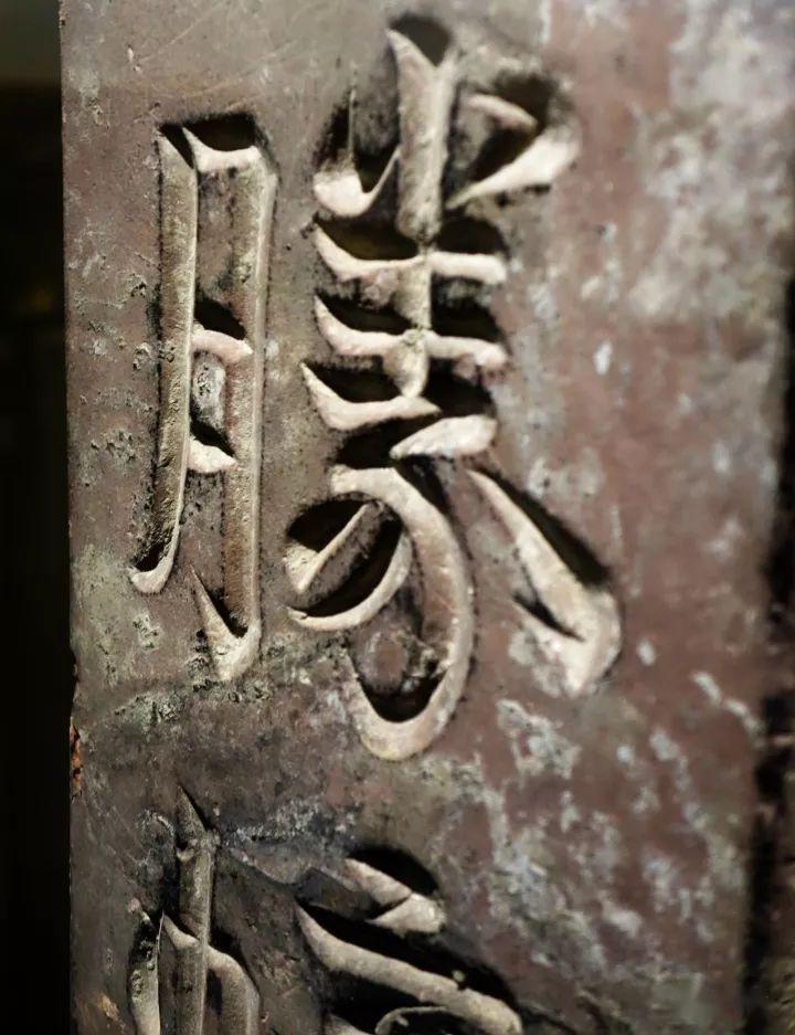 历史尘封中的五代西南两蜀文物:成都永陵历史博物馆第