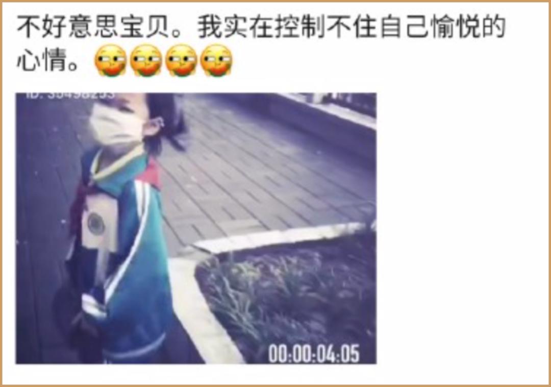 我家小渣男开学第一天，我乐疯了