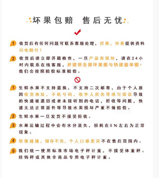 库尔勒简谱_库尔勒香梨图片(3)