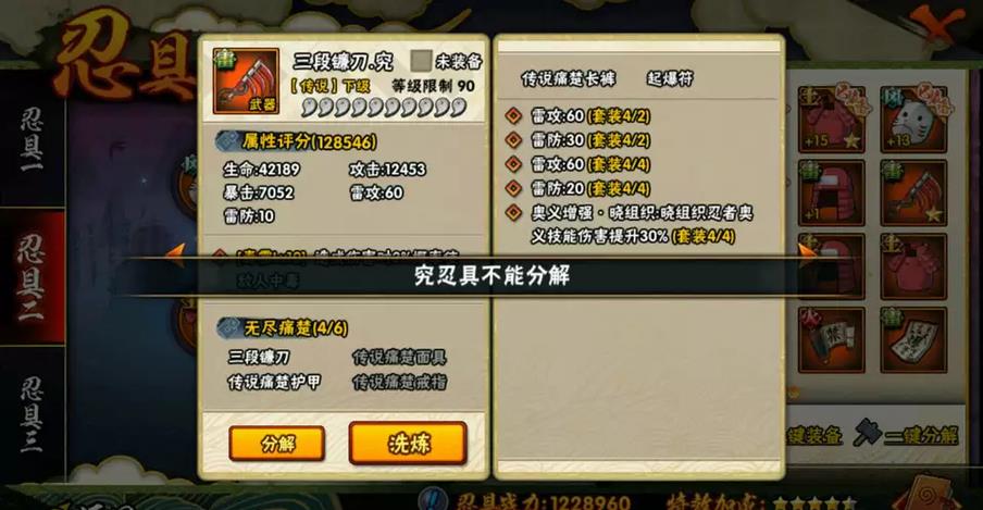 a9295cf7b8154480b60e325988542624.jpeg