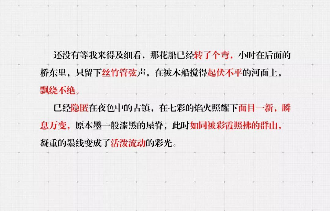 什么作什么团成语_成语故事简笔画(3)