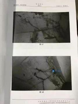 C40强度19.7,C30强度10.8!6栋楼存在质量问题!施工方被清出当地建筑市场,施工/监理单位降低资质,总监停止执业1年