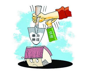 违法建筑处理办法 ab4c317d01604542b378b96b4dbd6e26.jpeg