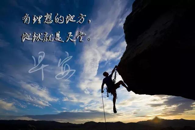 如何拥有好的人生 acb316c2833940709efece4e15f74ee5.jpeg