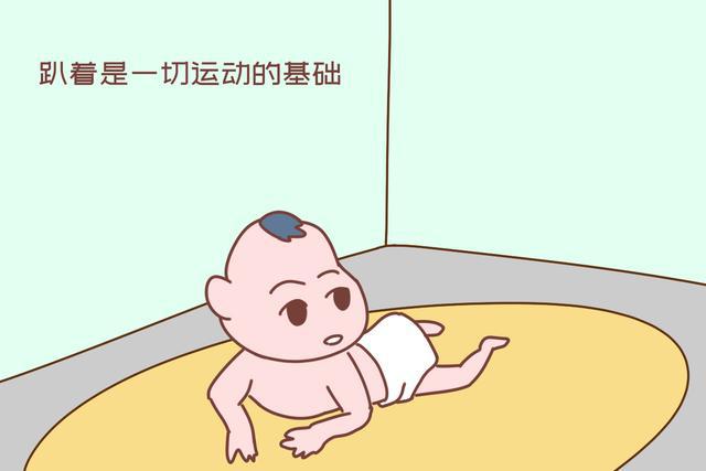 新生儿什么时候可以趴着练习抬头 ace397a6596140c8b387c172d6ef7735.jpeg