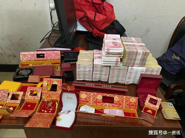 70余万现金,豪车,大堆黄金首饰,人赃俱获!