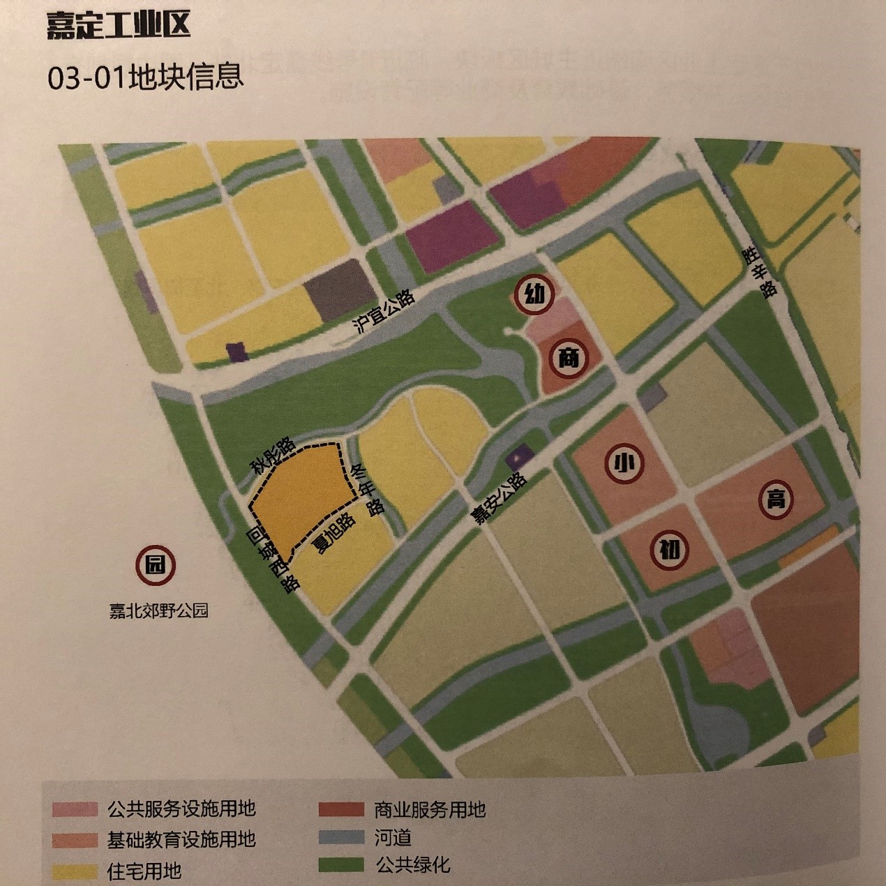 嘉定区2021年GDP_2021年春节手抄报