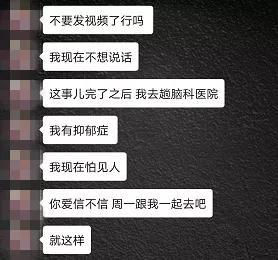 『理由』雨晴 你怎么可以背着我爱别人？！，