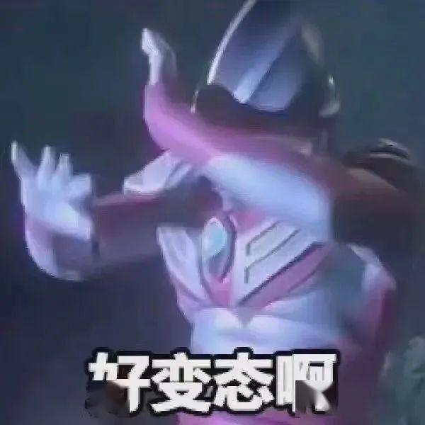 沙雕表情包:我早就看出来了你不爱我了!