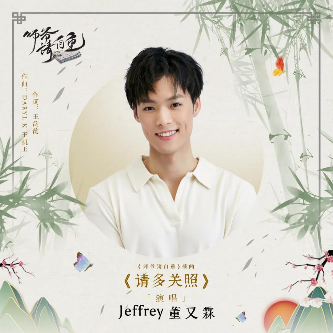 简谱郑人予_儿歌简谱(3)