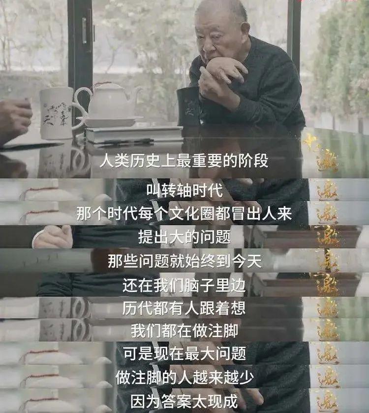 许倬云:今天要说中国的文化庸俗,不算冤枉_什么