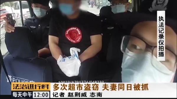 「朱某」见到警察后痛哭流涕，可惜为时已晚，北京：夫妻多次偷超市