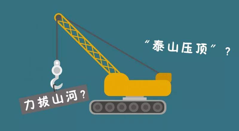 监控视频曝光！吊车轨道梁断落砸人致死事故…