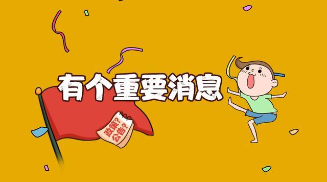2020长沙辅警面试排名_辅警成为警察机会:2020湖南省考定向招录辅警,辅警春