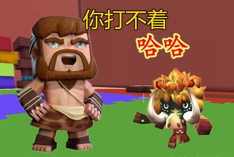 迷你世界老版本的生物 be3f337c30a9482cb1e9acb502bbc422.jpeg