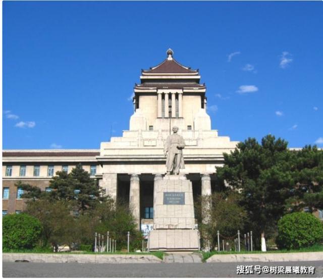 「大学」辽宁占5所，大连理工排第四？东北三省最好的十所大学